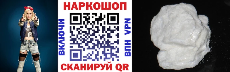 Как найти наркотики Моршанск ГАШИШ  APVP  Меф  Бошки Шишки 