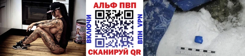 Alpha PVP мука  дарнет шоп  Моршанск 