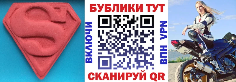 гидра зеркало  Моршанск  Ecstasy MDMA 