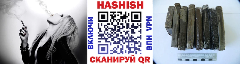 ГАШ убойный  где купить наркотик  Моршанск 