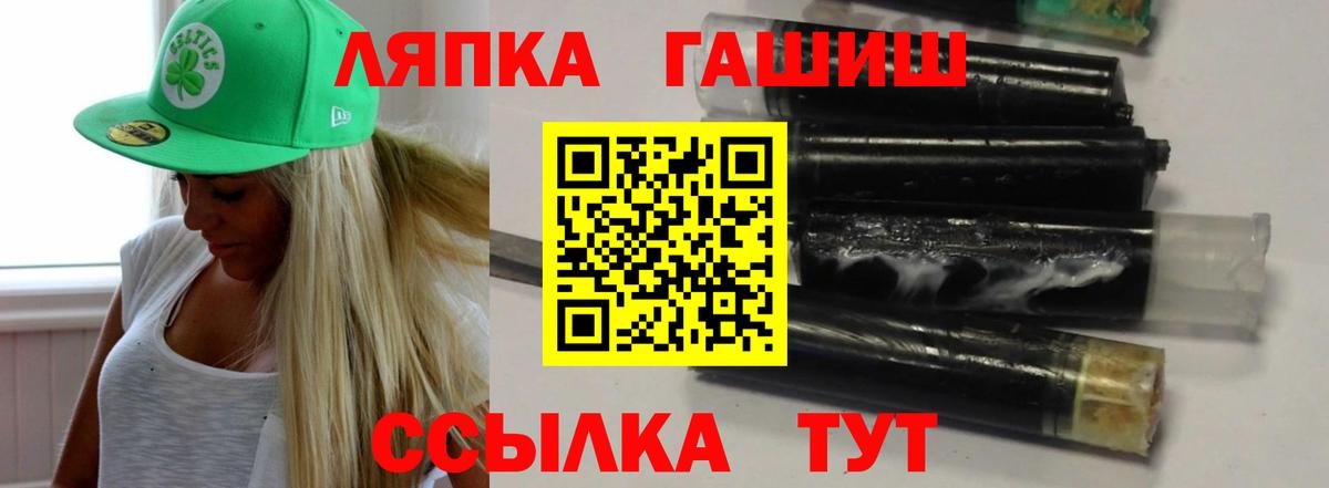 ГАШИШ VHQ  Гашиш VHQ  Моршанск  Вход с VPN 