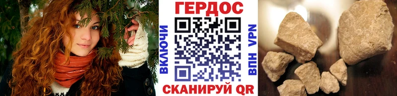 это Telegram  Моршанск  ГЕРОИН белый 