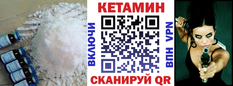 где купить наркотик Моршанск Кетамин ketamine