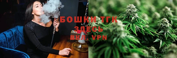 МДМА Гусиноозёрск