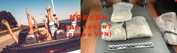Альфа ПВП Горнозаводск
