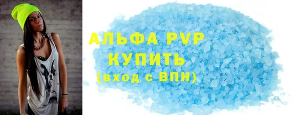 соль ск Горняк