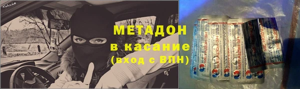первитин Гусев