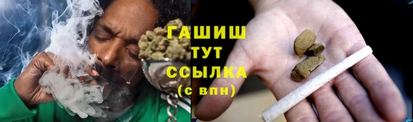МДМА Гусиноозёрск