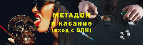 Альфа ПВП Горнозаводск