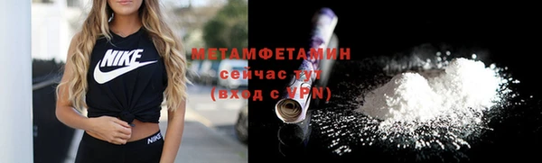 соль ск Горняк
