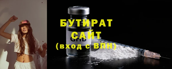 каннабис Струнино
