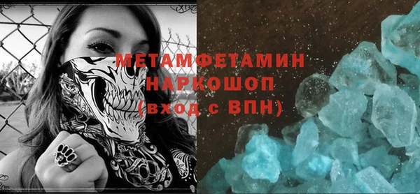 соль ск Горняк