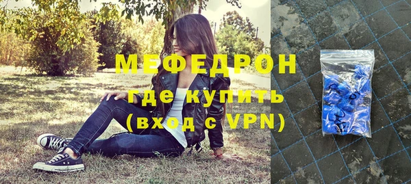 Альфа ПВП Горнозаводск
