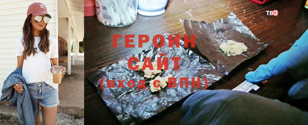 соль ск Горняк