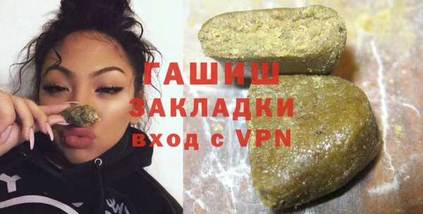 соль ск Горняк
