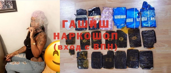 соль ск Горняк