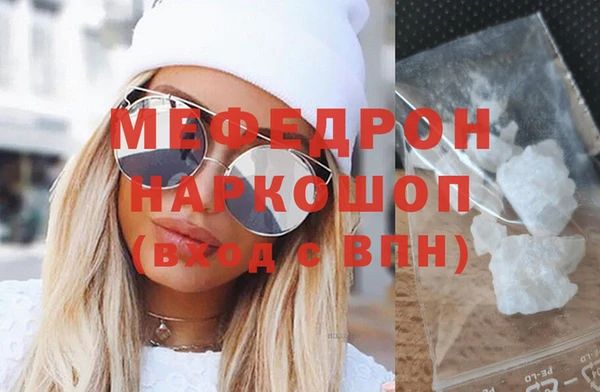 соль ск Горняк