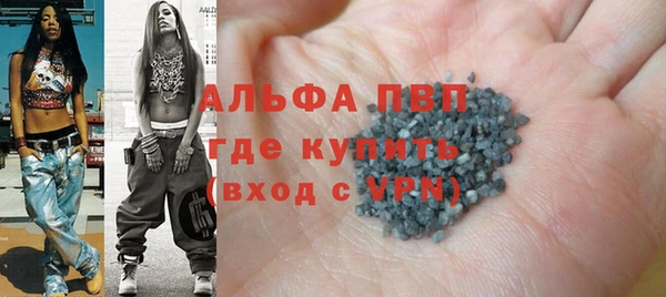 соль ск Горняк