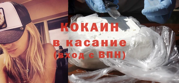 мескалин Лабытнанги