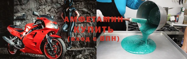 Альфа ПВП Горнозаводск