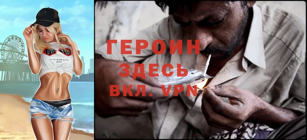 соль ск Горняк