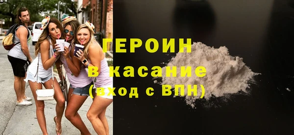 не бодяженный Горно-Алтайск