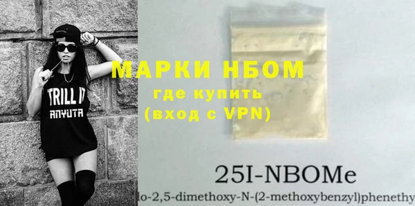 метадон Строитель