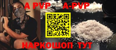 метадон Ставрополь