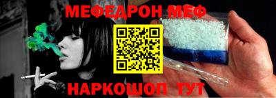 мефедрон Среднеуральск