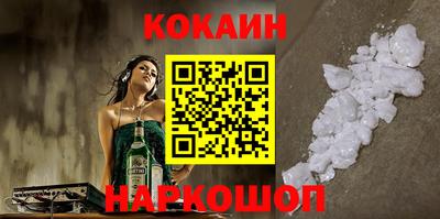 метадон Ставрополь