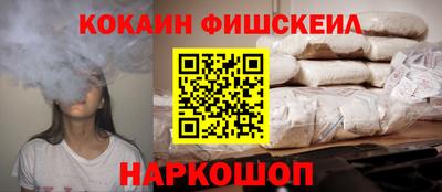 метадон Ставрополь