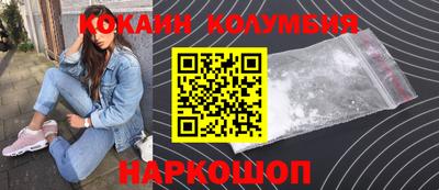 альфа пвп Старая Купавна