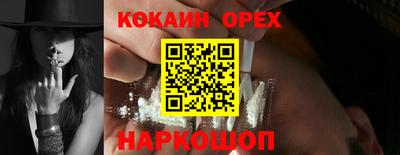 мефедрон Среднеуральск