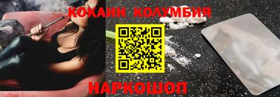 мефедрон Среднеуральск