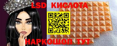 метадон Ставрополь