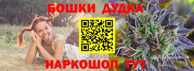 метадон Ставрополь