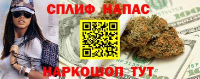 альфа пвп Старая Купавна