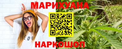 метадон Ставрополь