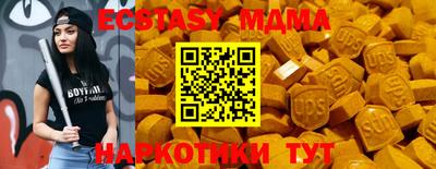 мефедрон Среднеуральск