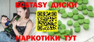 мефедрон Среднеуральск