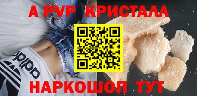 метадон Ставрополь