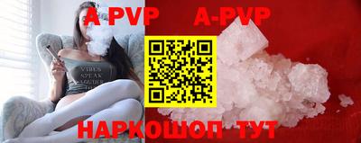 мефедрон Среднеуральск