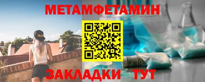 альфа пвп Старая Купавна