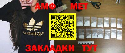 метадон Ставрополь