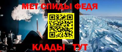 метадон Ставрополь