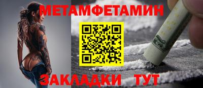альфа пвп Старая Купавна