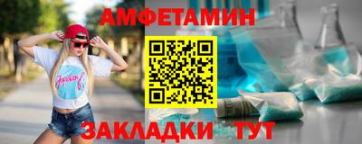 альфа пвп Старая Купавна