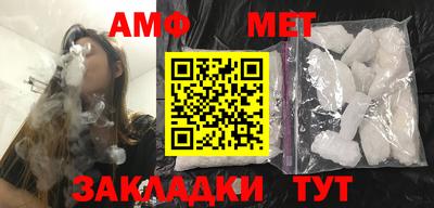 мефедрон Среднеуральск