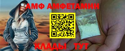 альфа пвп Старая Купавна