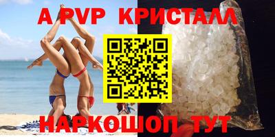 мефедрон Среднеуральск